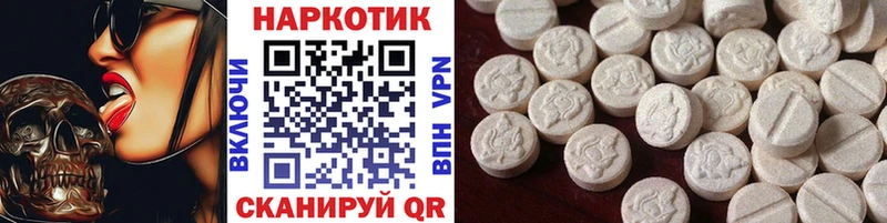 Виды наркотиков купить Липецк APVP  Меф  АМФЕТАМИН  ГАШИШ 