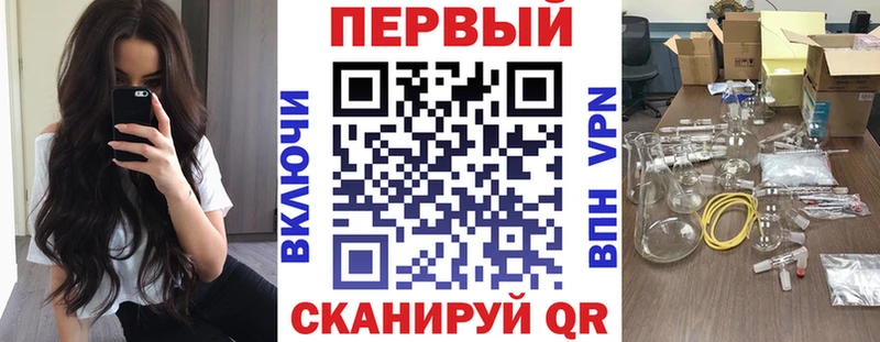 Амфетамин 97%  что такое   Липецк 