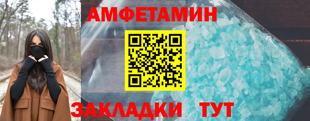 ГАШ  НБОМе  MDMA  Экстази  МЕФ   Липецк  Alpha PVP СОЛЬ   Cocaine 