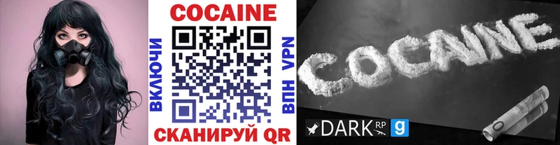 Cocaine FishScale  кракен зеркало  Липецк 