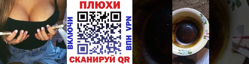 Гашиш индика сатива  Липецк 