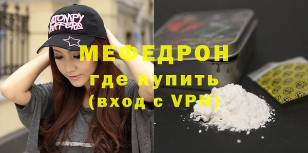 прущие крисы Навашино