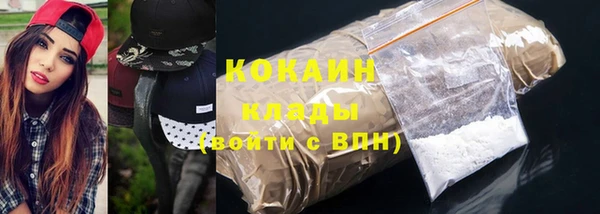 прущие крисы Навашино
