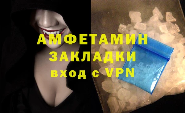 прущие крисы Навашино