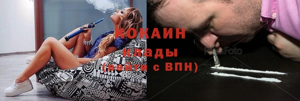 прущие крисы Навашино