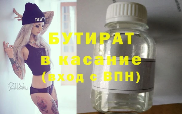 метадон Надым