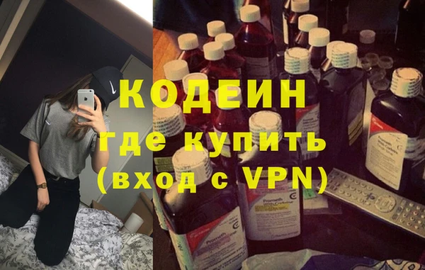прущие крисы Навашино