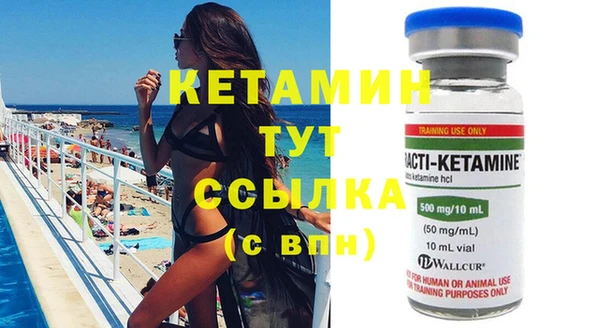 метадон Надым