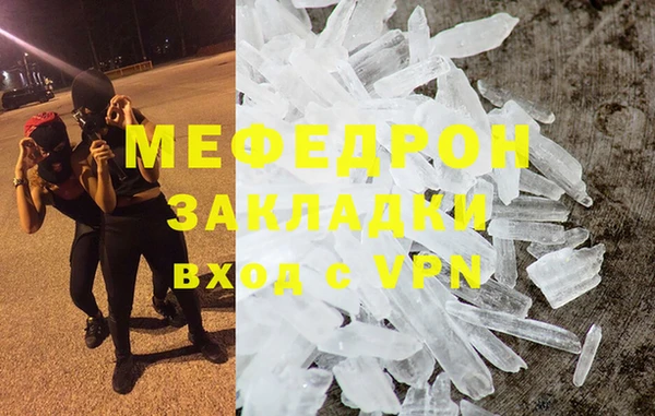 прущие крисы Навашино