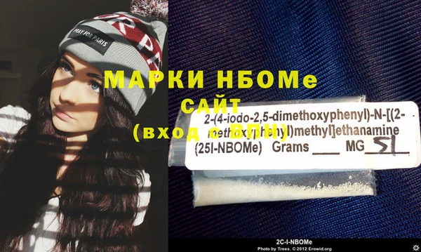 прущие крисы Навашино