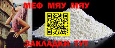 COCAINE Балаково