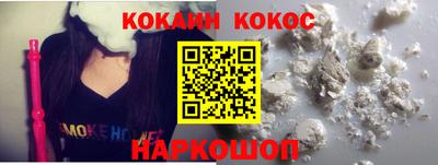 соль курить ск Балахна