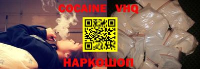 герыч Балашиха