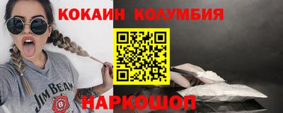 COCAINE Балаково