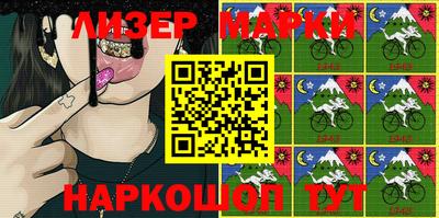 соль курить ск Балахна