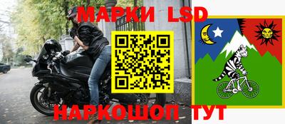 герыч Балашиха