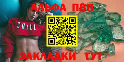 герыч Балашиха