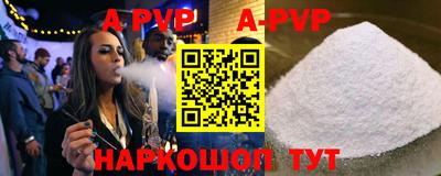 герыч Балашиха