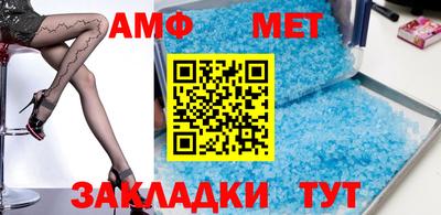 COCAINE Балаково