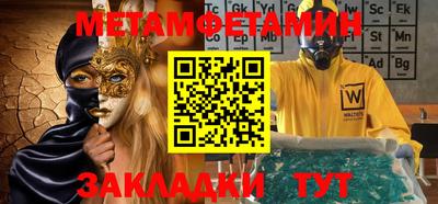 герыч Балашиха