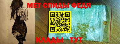 COCAINE Балаково