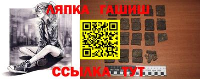 COCAINE Балаково