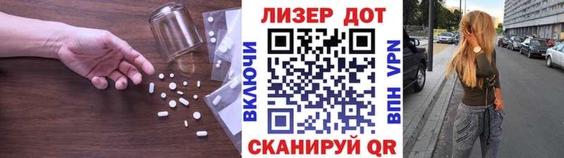 LSD-25 экстази ecstasy  ОМГ ОМГ ТОР  Липецк 