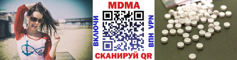 MDMA VHQ  Липецк 