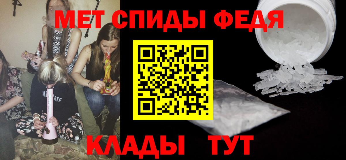 Метамфетамин мет Липецк