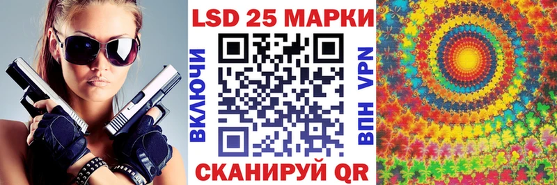 Марки N-bome 1500мкг Липецк