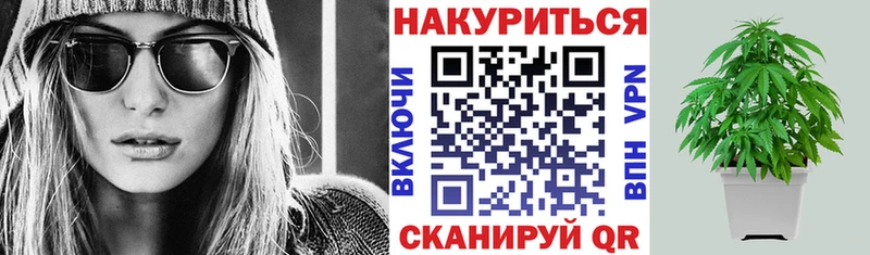 Шишки марихуана VHQ  Липецк 