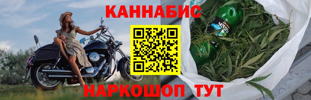 Бошки марихуана сатива  Липецк  Бошки марихуана ГИДРОПОН 